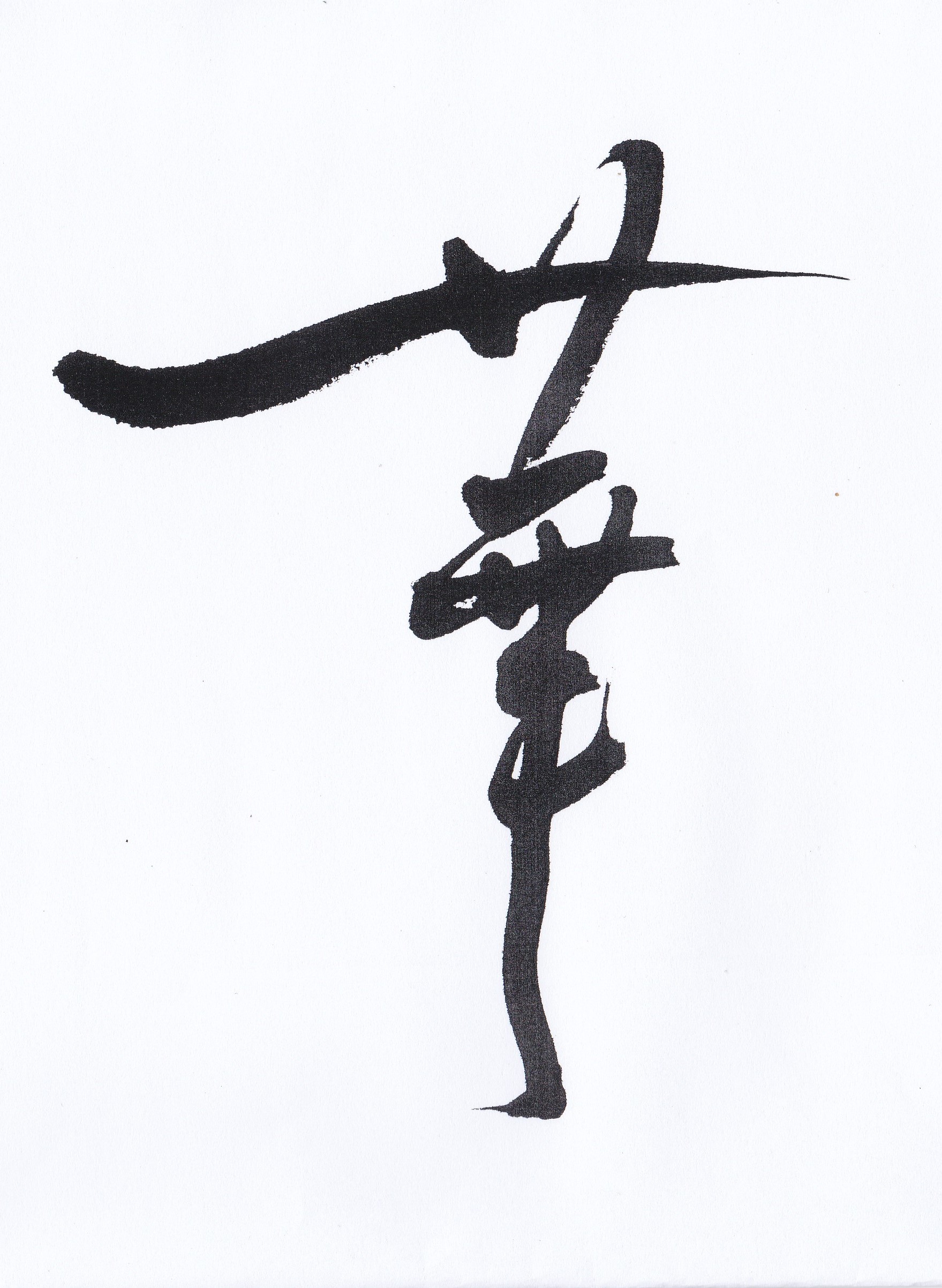 hanalogo